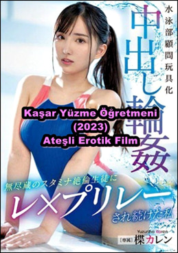 Kaşar Yüzme Öğretmeni 2023 Full HD Erotik Filmi izle